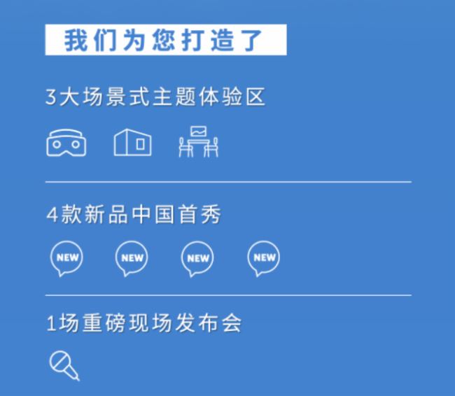 ԰Ϳɵs InfoComm Chinaչ:3ʽ}w^4ƷЇ