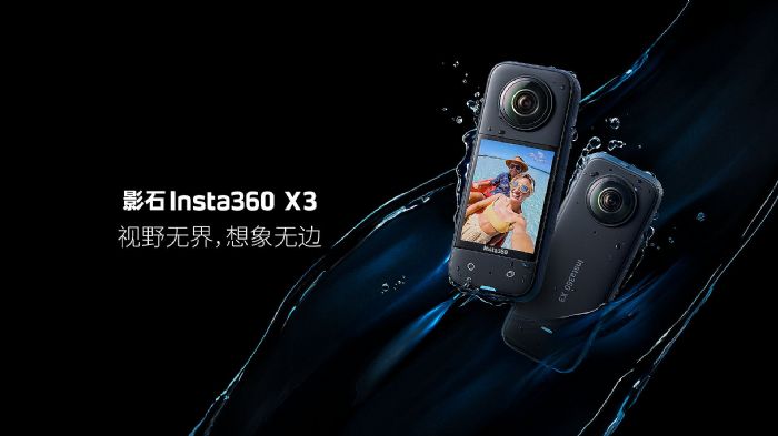 ӰʯInsta360Ƴȫ\CX3֮