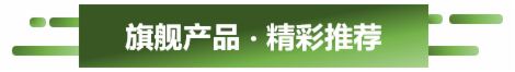倒計時1周! 提前解鎖亞諾拉Aurora在InfoComm的精華看點
