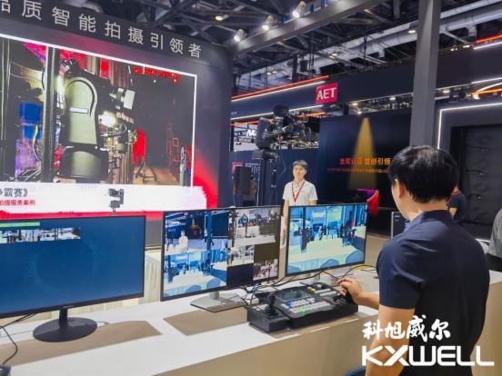 科旭威爾“科易星2.0版本”亮相InfoCommChina 2023