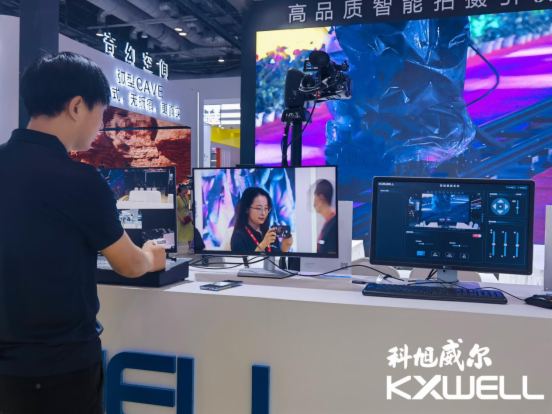 科旭威爾“科易星2.0版本”亮相InfoCommChina 2023
