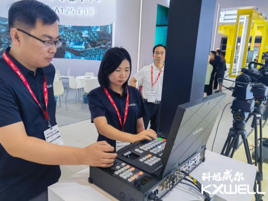 科旭威爾“科易星2.0版本”亮相InfoCommChina 2023