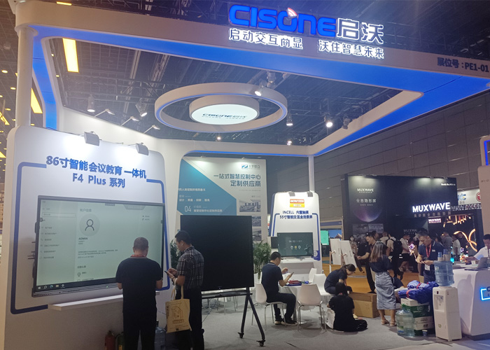 商顯實(shí)力大比拼 啟沃亮相InfoCommChina 2023