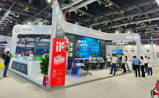 ԏጄ(chung)£չF(xin)ǷFɽInfoComm China 2023 ֱ