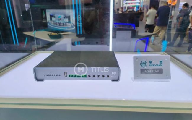 ԏጄ(chung)£չF(xin)ǷFɽInfoComm China 2023 ֱ