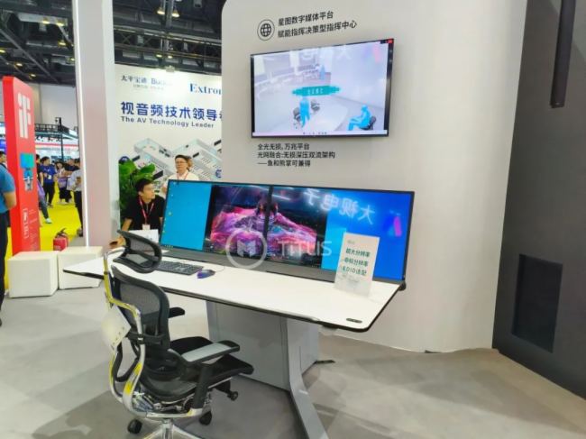 ԏጄ(chung)£չF(xin)ǷFɽInfoComm China 2023 ֱ