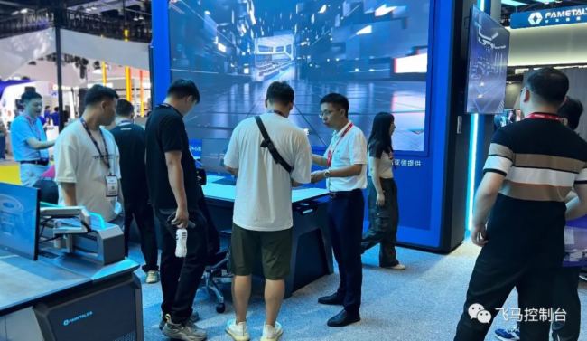 直擊現場｜FAMETAL飛馬智慧化控制臺全系創新，實力亮相北京 InfoComm China 2023