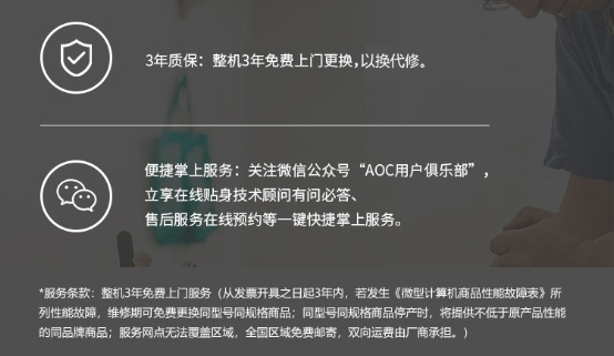 AOC@ʾE3/P3ϵƷУٶˢИI(y)Ø˜ʣ