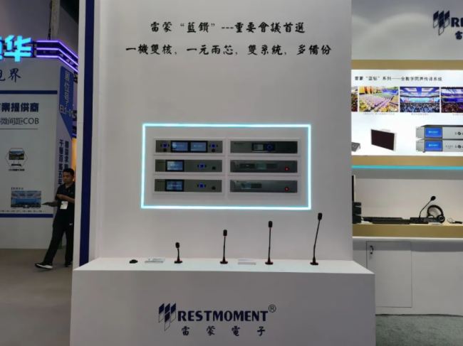 2023 InfoComm China չ(hu)ӕ(hu)չɹAMĻ