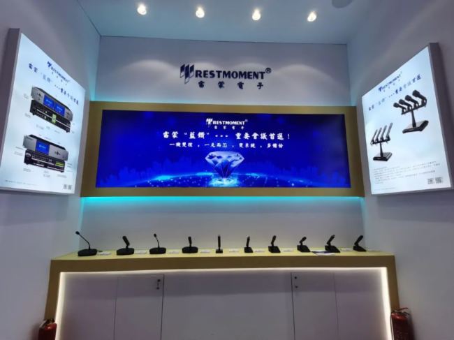 2023 InfoComm China չ(hu)ӕ(hu)չɹAMĻ