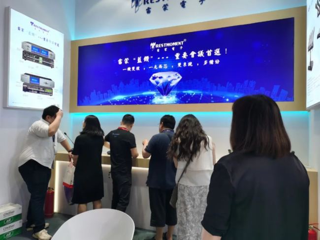 2023 InfoComm China չ(hu)ӕ(hu)չɹAMĻ