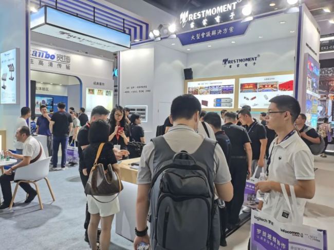 2023 InfoComm China չ(hu)ӕ(hu)չɹAMĻ