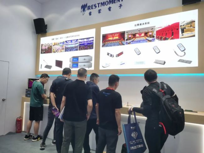 2023 InfoComm China չ(hu)ӕ(hu)չɹAMĻ