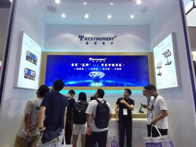 2023 InfoComm China չ(hu)ӕ(hu)չɹAMĻ