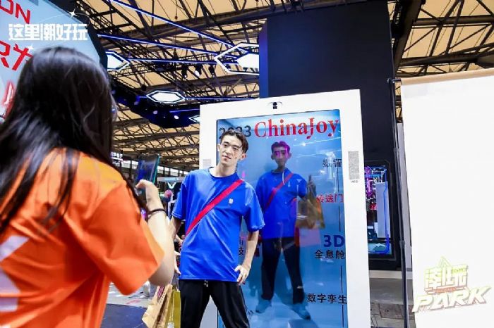šڿƼAOC֌\ȫϢœ2023 ChinaJoy