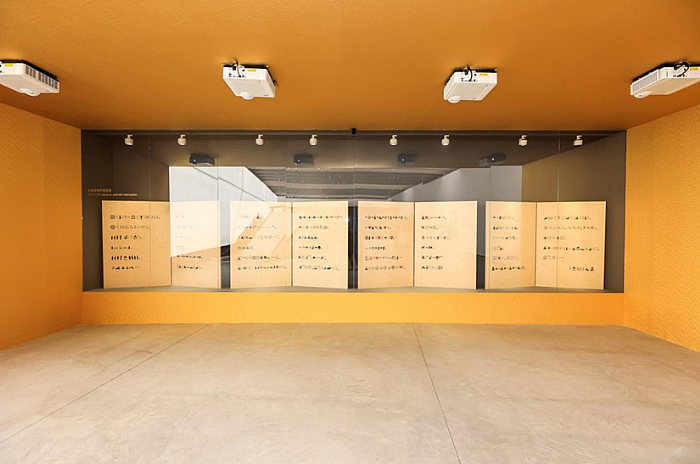 SHARP/NEC對話甲骨文當代藝術(shù)大展