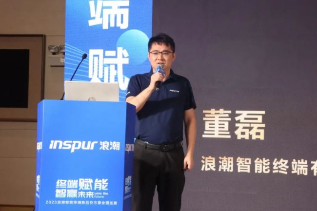 終端賦能 智贏未來 | 浪潮智能終端發布云倉系列LED租賃屏，布局專業租賃市場