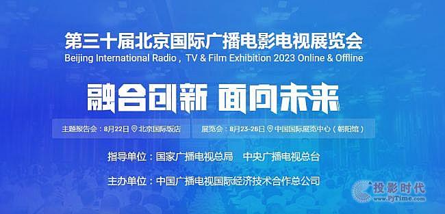 雷凌顯示即將攜帶LED顯示xR虛擬制片全流程解決方案亮相BIRTV！