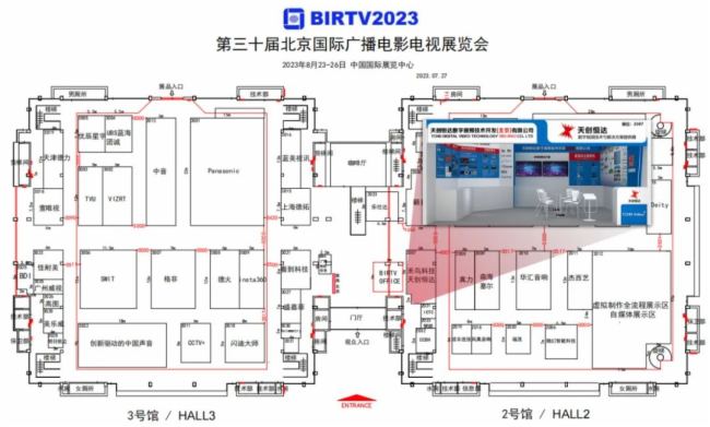 2023-BIRTVչ-섓_ͬںτ δ