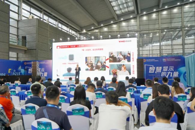 2023中國會議生態創新研討會 | 維海德：以數字&AI賦能企業“開好會”