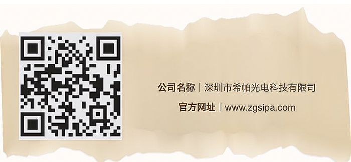 Sipa投影機，可鹽可甜，酷颯皆有
