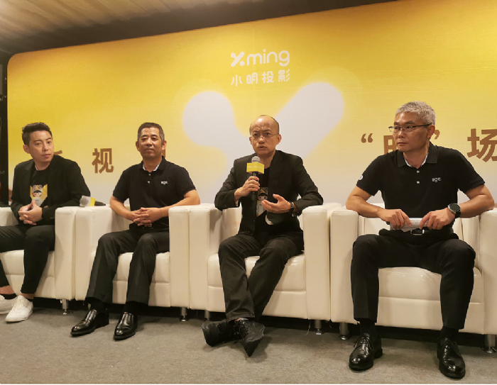 小明投影：唯有持續創新才能托起質價比新時代