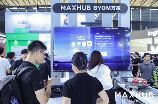 MAXHUB2023ϺHǻkSSOTչ