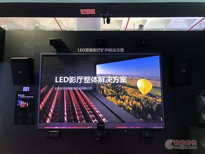 北京BIRTV2023完美落幕，佳聯(lián)帶你一起回顧這場驚艷的視聽盛宴