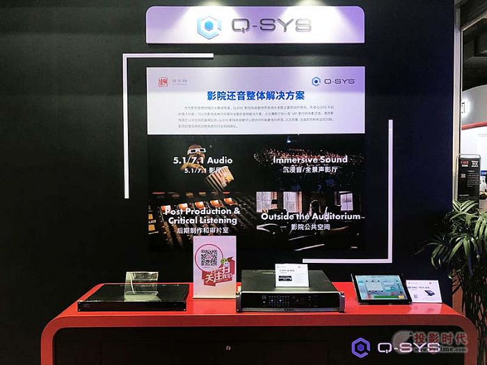 北京BIRTV2023完美落幕，佳聯(lián)帶你一起回顧這場驚艷的視聽盛宴