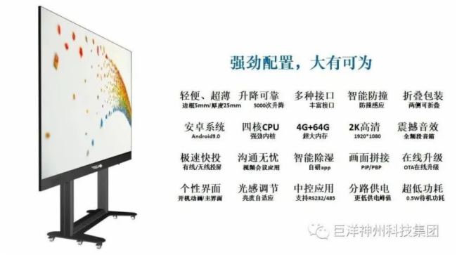 VATION巨洋將攜升降折疊一體機(jī)亮相中國(guó)國(guó)際文化旅游博覽會(huì)