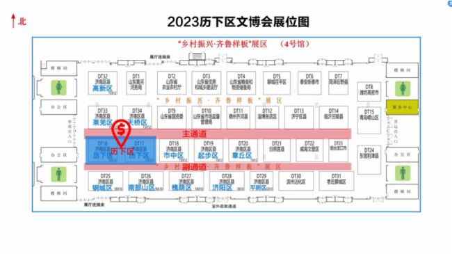 VATION巨洋將攜升降折疊一體機(jī)亮相中國(guó)國(guó)際文化旅游博覽會(huì)