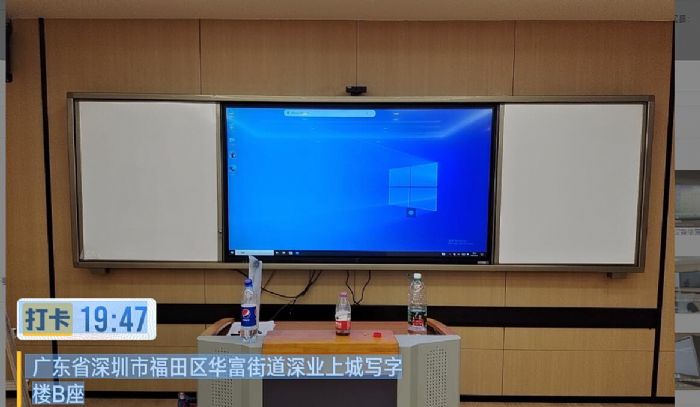深圳軍休老年大學攜手中銀智慧黑板煥彩銀發課堂