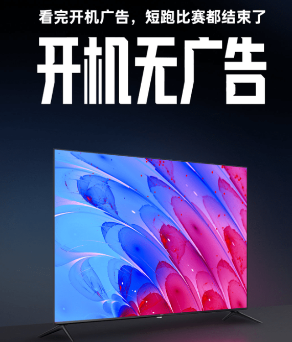 電視獲將“徹底”淘汰，打敗它的不是別人、而是各種煩人的廣告