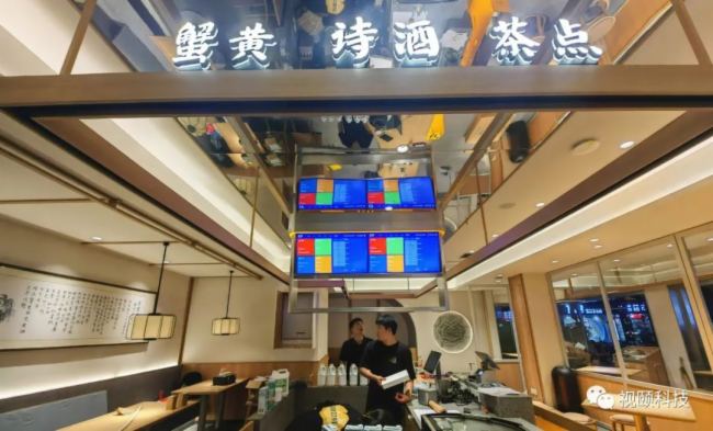 視頤電子餐牌頻現(xiàn)各地輕餐飲店