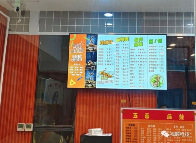 視頤電子餐牌頻現(xiàn)各地輕餐飲店