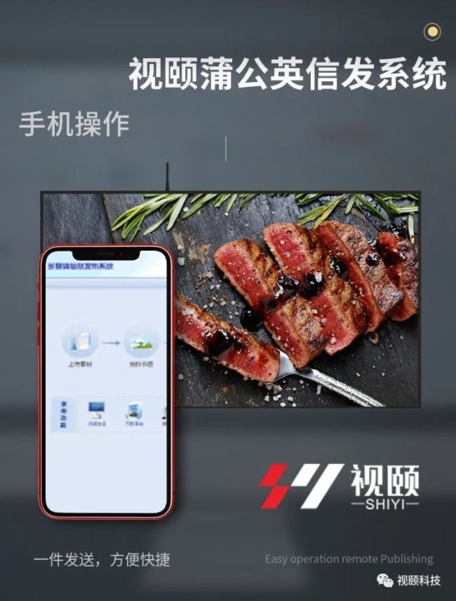視頤電子餐牌頻現(xiàn)各地輕餐飲店