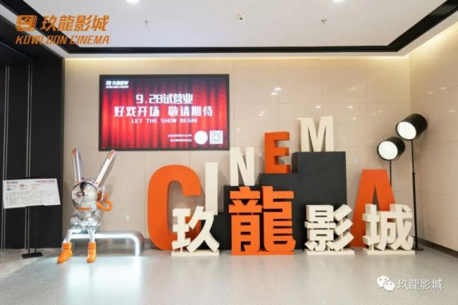 飛達音響Fidek臻選案例 | 江西玖龍國際影城