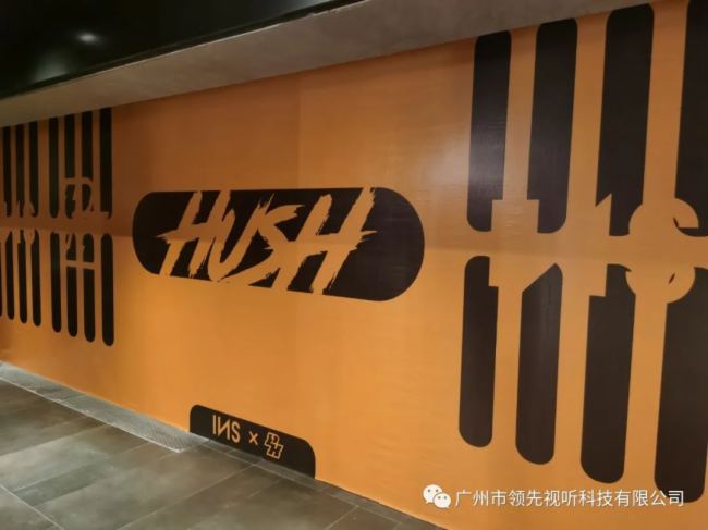英國Optimal Audio（最佳音頻）打造上海新天地HUSH.INSXPH 酒吧