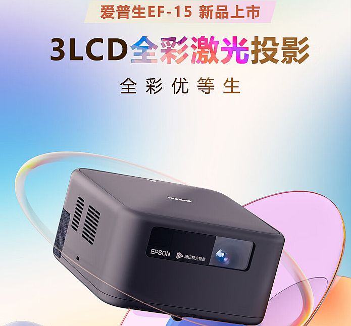 智能投影質價比：大佬們的供給側改革