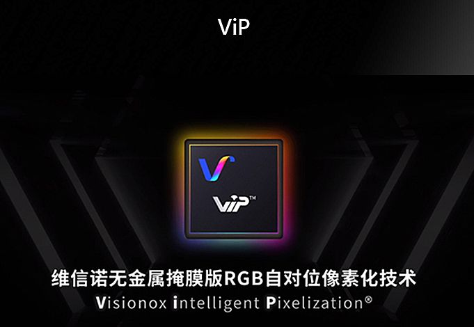 8.x的OLED線：無FMM能站上C位嗎