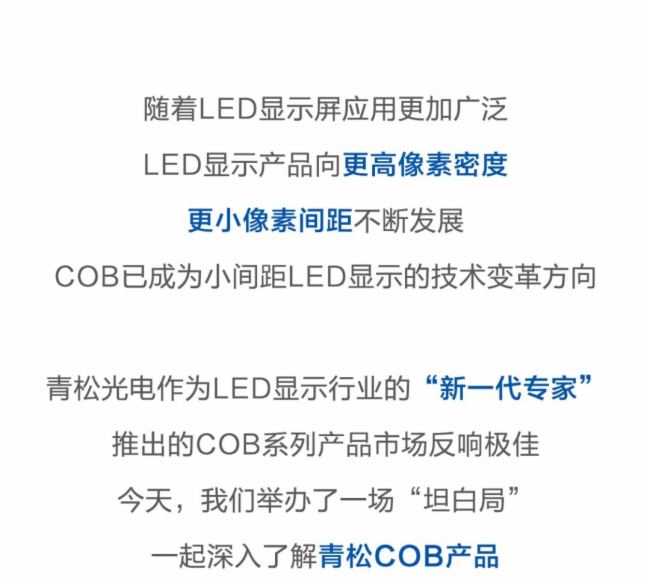 ɹ|һCOB