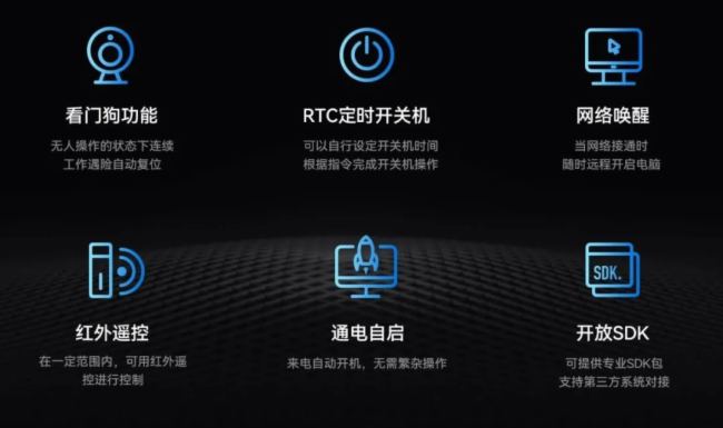 杰和搭載RK3399芯片的低功耗主板IBC-386，為智能自助終端賦能