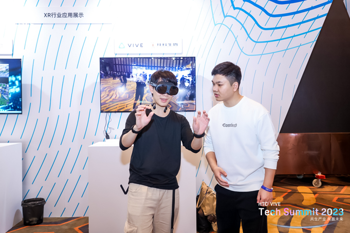 ʽB(ti) HTC VIVE Tech Summit 2023ġXRИI(y)δ(li)
