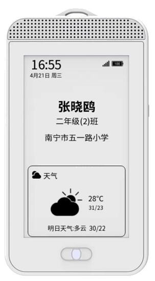 ǻУ@֣yӼW(xu)CW(xu)ȫi׌L̎ʡ