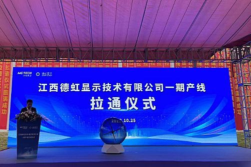 PM驅(qū)動(dòng)玻璃基Micro LED技術(shù)，市場(chǎng)新方向嗎