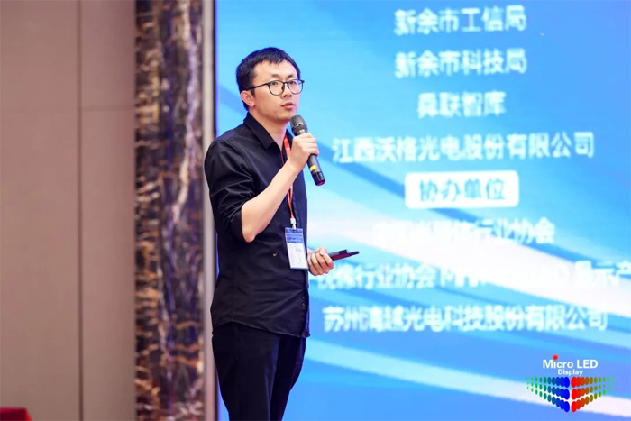 京東方晶芯、群創、天馬、錼創、辰顯、重慶康佳等企業大咖在2023Micro LED這場大會上的分享精華帖