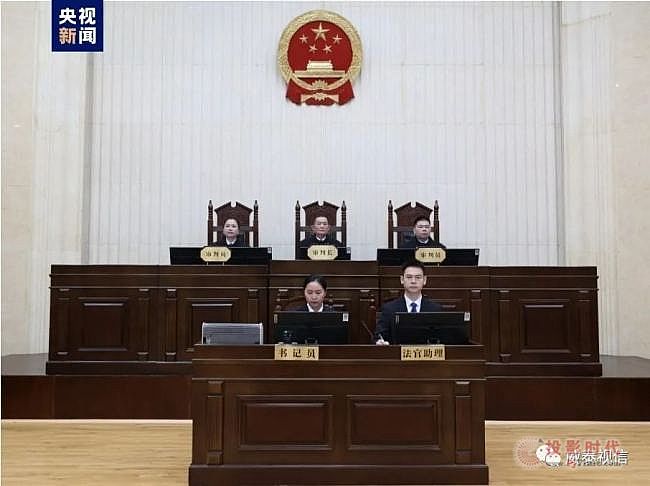 威泰視信助力常德中院審理招商銀行原行長田惠宇受賄、國有公司人員濫用職權、利用未公開信息交易、內幕交易、泄露內幕信息一案
