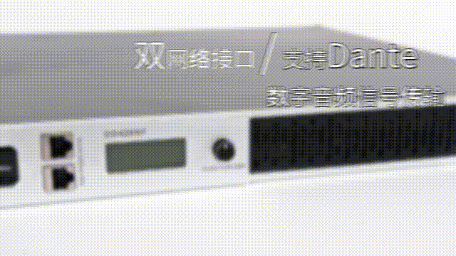 貝塔斯瑞發布—DD專業數字網絡功率放大器