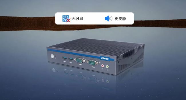 寬溫寬壓超靜音 | 杰和AE613數(shù)字標牌播放器震撼上市