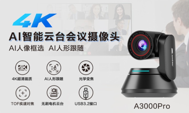 W4Kҕlhz^A3000pro